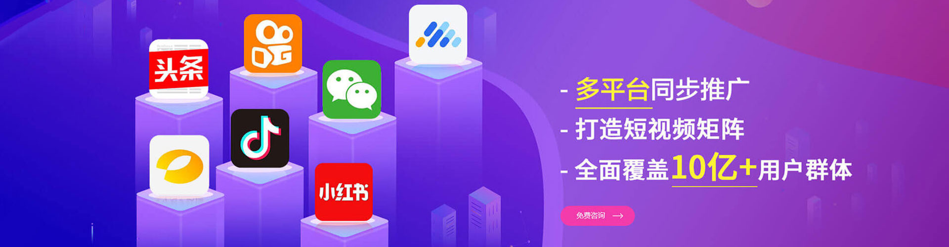 乐安快手信息流