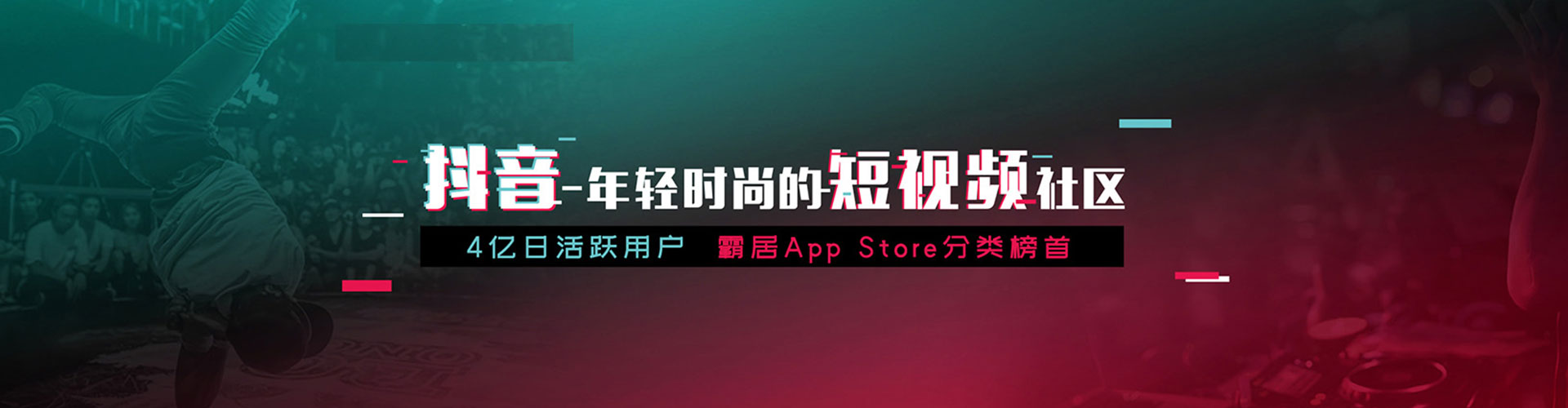 乐安竞价托管