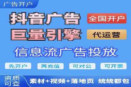百度推广开户步骤详解案例分享