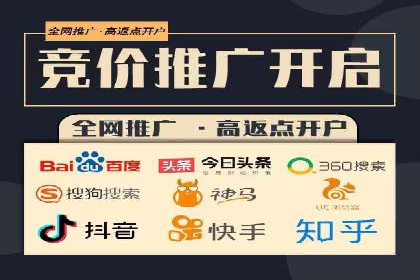 医疗行业SEM网络推广的实践与思考