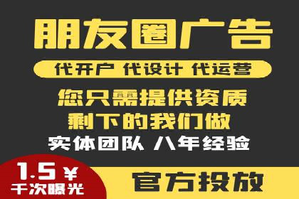 竞价推广开户成功案例：如何利用竞价提升业绩